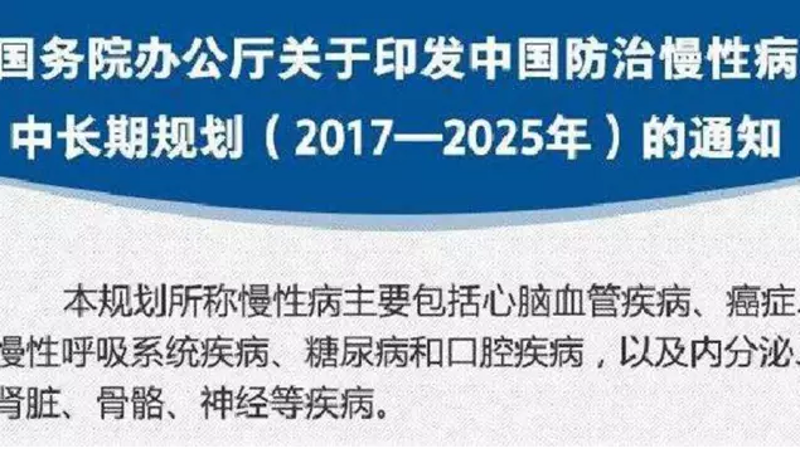 老年保健医学研究：守护夕阳红的温暖阳光